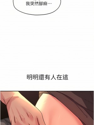 洞洞雜貨店 16-17話_17_34