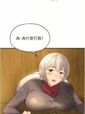 洞洞雜貨店 16-17話_17_06