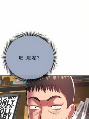 鄰居的滋味 14-15話_15_23