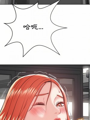 鄰居的滋味 14-15話_15_03