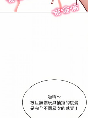 鄰居的滋味 14-15話_15_09