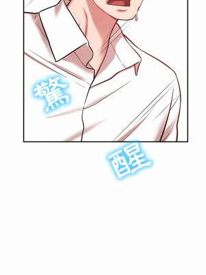 鄰居的滋味 14-15話_14_22