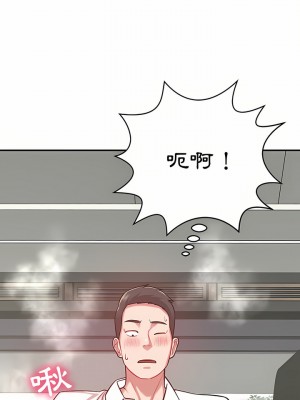 鄰居的滋味 14-15話_14_26