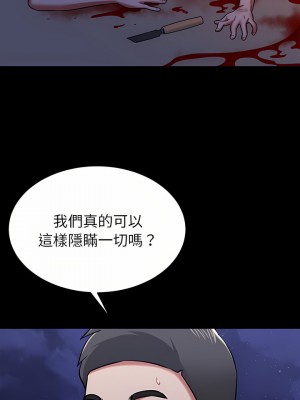 鄰居的滋味 14-15話_14_17