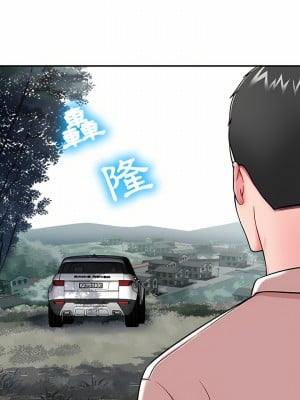 鄰居的滋味 14-15話_14_12