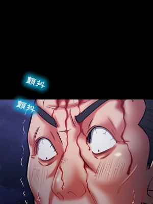 鄰居的滋味 14-15話_14_21