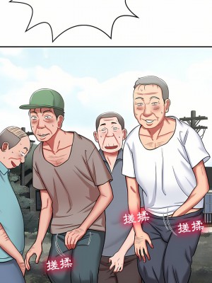 鄰居的滋味 14-15話_14_14