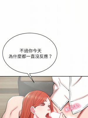 鄰居的滋味 14-15話_14_24