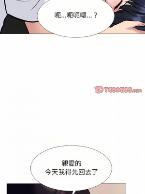 女教授的秘密 151-152話_151_20