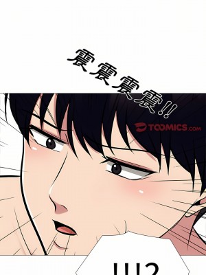 女教授的秘密 151-152話_151_13