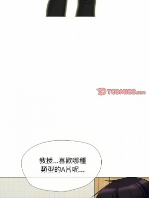 女教授的秘密 151-152話_152_11