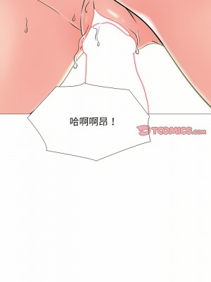 女教授的秘密 151-152話_152_21