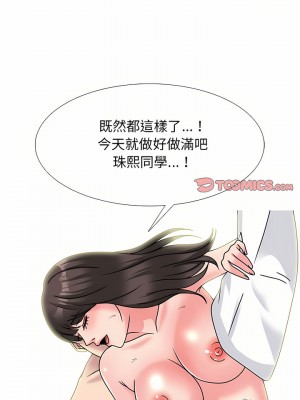 女教授的秘密 151-152話_152_24