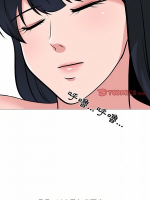 女教授的秘密 151-152話_151_09