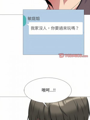 女教授的秘密 151-152話_151_22