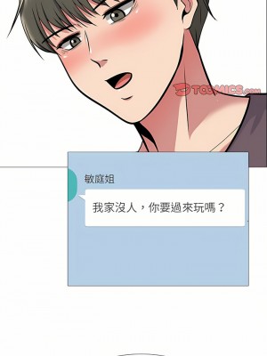 女教授的秘密 151-152話_152_01