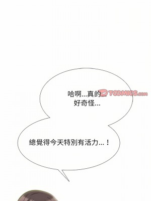 女教授的秘密 151-152話_152_23