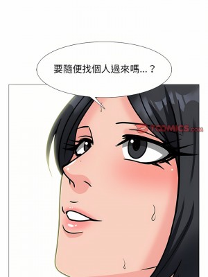 女教授的秘密 151-152話_151_08