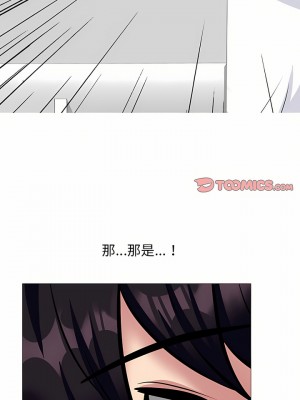 女教授的秘密 151-152話_152_12