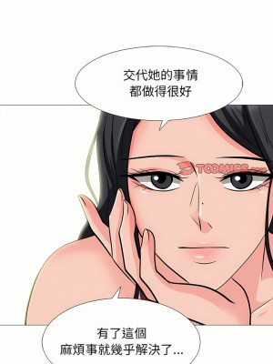 女教授的秘密 151-152話_151_04