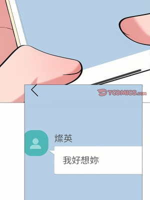 女教授的秘密 151-152話_151_18