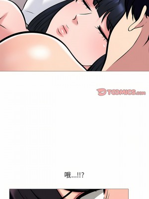 女教授的秘密 151-152話_151_11