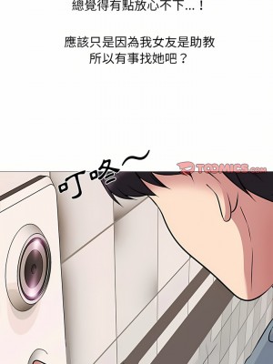 女教授的秘密 151-152話_152_06