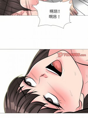 女教授的秘密 151-152話_152_13