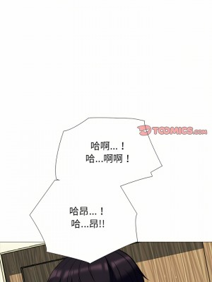 女教授的秘密 151-152話_152_07