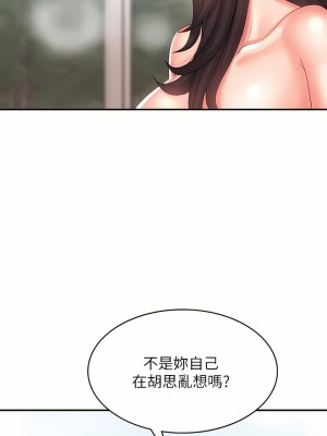 青春期小阿姨 29-30話_29_32