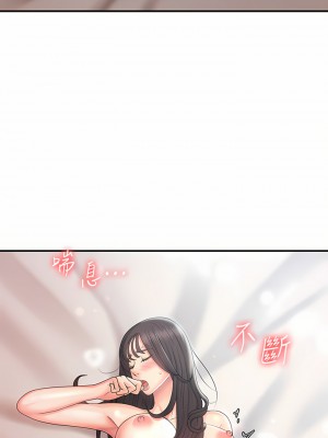 青春期小阿姨 29-30話_30_24