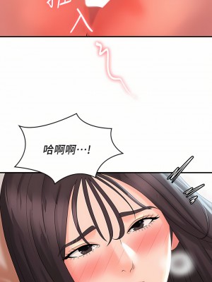 青春期小阿姨 29-30話_30_30