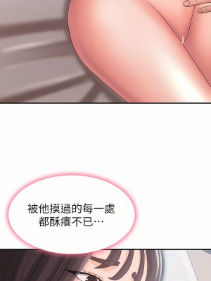 青春期小阿姨 29-30話_30_14