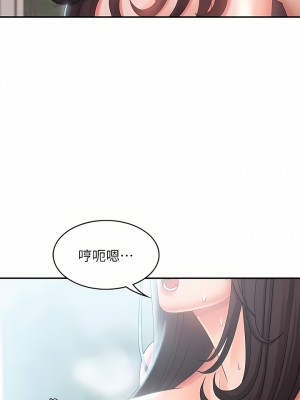 青春期小阿姨 29-30話_29_34