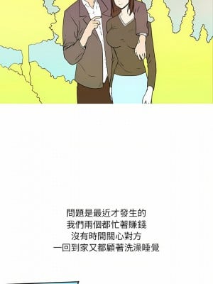 情事物語 UP 32-33話_33_2