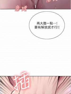 色輪眼 32-33話_32_40