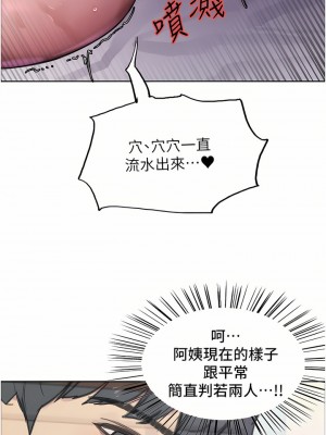 色輪眼 32-33話_32_44