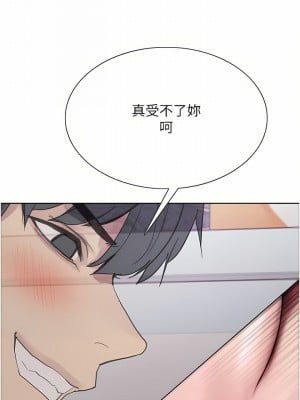 色輪眼 32-33話_32_49