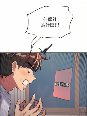 色輪眼 32-33話_32_22