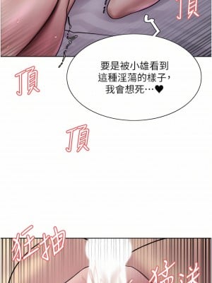 色輪眼 32-33話_32_53