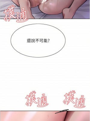 色輪眼 32-33話_32_35