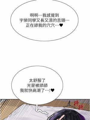 色輪眼 32-33話_32_47