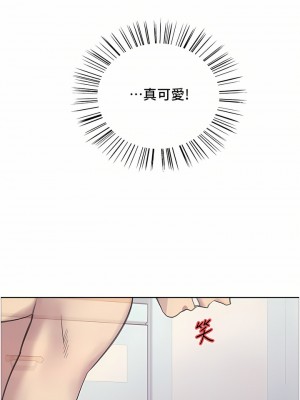 色輪眼 32-33話_32_38