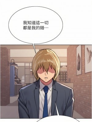 色輪眼 32-33話_33_47