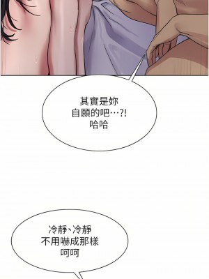 色輪眼 32-33話_32_32