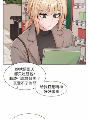 社團學姊 111-112話_111_26