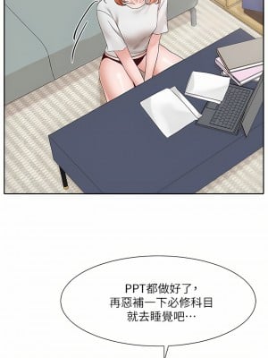 社團學姊 111-112話_112_33