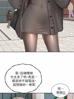 社團學姊 111-112話_111_24