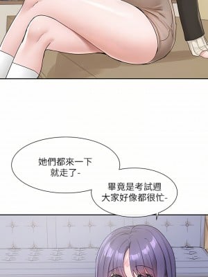 社團學姊 111-112話_112_14