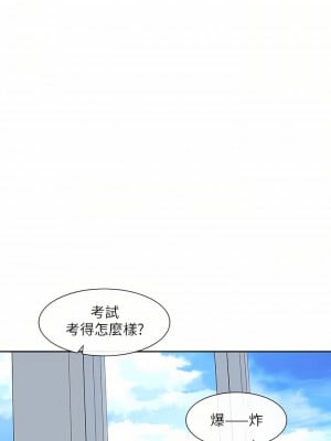 社團學姊 111-112話_112_07